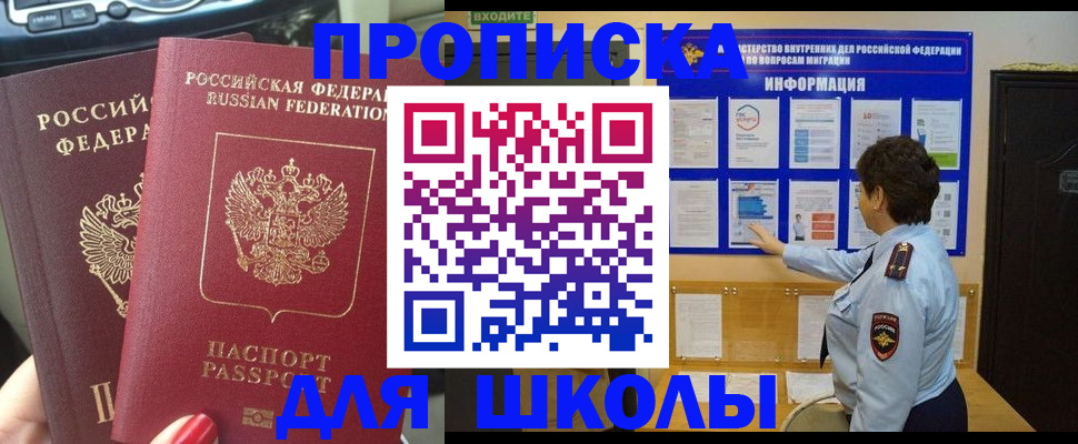 форма 3 в Красногорске